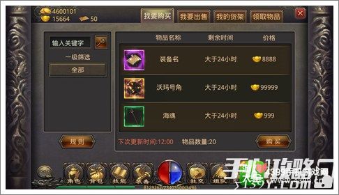 如何在QQ热血传奇中快速赚取金币？