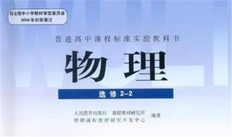 高中物理教师如何兼职赚钱？兼职途径与方法详解