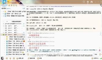 手工活兼职免押金免费供货，真的靠谱吗？