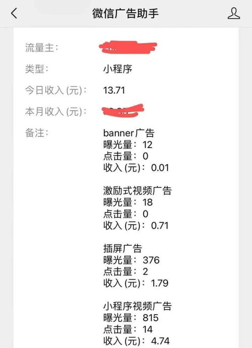 程序员如何实现高收入？哪些领域最赚钱？