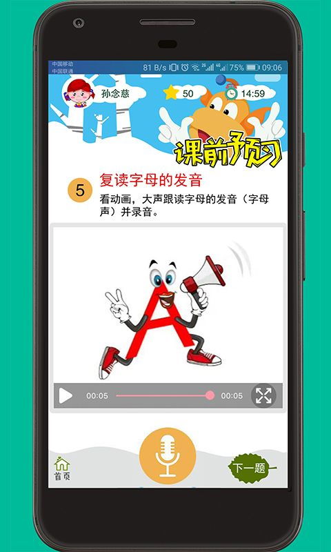 如何找到靠谱的兼职素描软件下载平台？