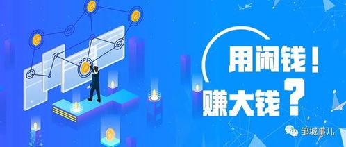 如何通过副业实现财富增长？探索副业致富的秘诀