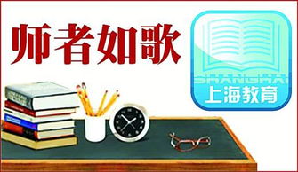 哪位教授兼职最多？高校兼职现象引人关注