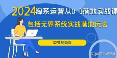 在当前市场环境下，开微商和经营淘宝店铺，哪一个更容易取得成功？