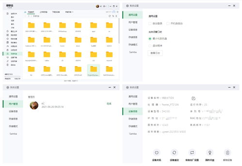 迅雷赚钱宝与NAS结合，能否实现高效收益？