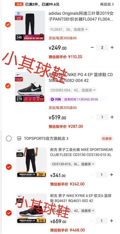 如何通过卖鞋子实现高效赚钱的副业机会？