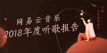 听歌也能赚钱？揭开音乐背后的财富秘密