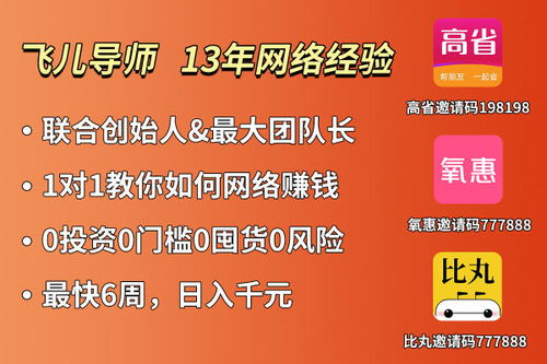 哪些游戏赚钱最快？下载排行榜上的高收益游戏推荐！