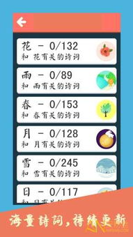 成语飞花令真能带来财富吗？真相令人好奇