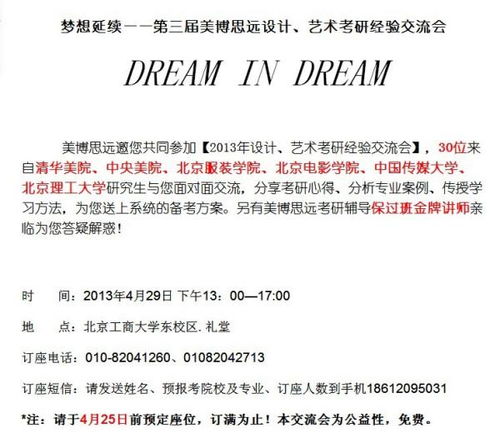 视觉传达专业学生如何找到适合自己的兼职工作？