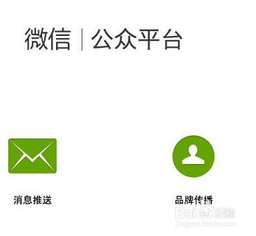 微信公众号如何选择热销产品，其盈利模式是怎样的？