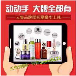 如何在云集微店选择热销产品？云集微店适合添加哪些商品？
