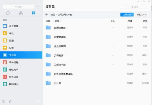 微信如何巧妙利用功能实现自我盈利？