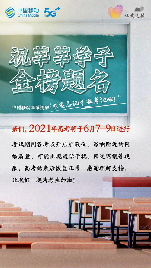 谦客兼职是如何成为学生首选的兼职平台？它的魅力何在？