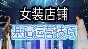 迪吧盈利惊人，背后有何经营秘诀？
