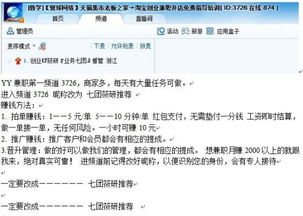 家里加工真的能赚钱吗？如何在家轻松实现盈利？