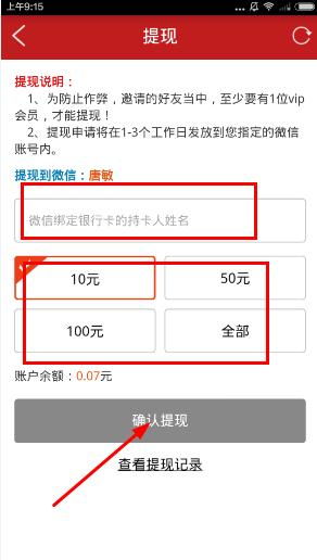 微商宝支持哪些微信版本？多版本兼容性如何？