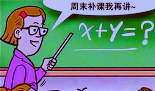 补课老师收入如何？知乎上的真实情况你知道吗？