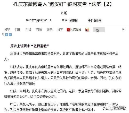 广宇的含义究竟是什么？为何让人反复求解？