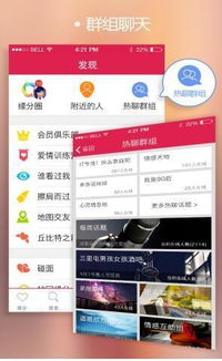 社交圈里聊什么话题最容易吸引财富？你知道吗？