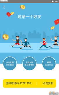 我们是如何通过赚钱生存并实现下载的？