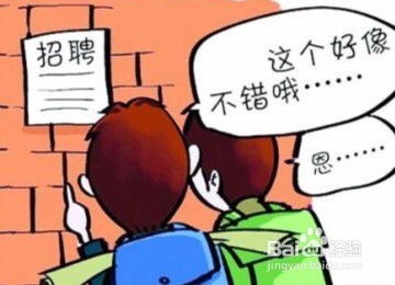 兼职导师这份工作，真的容易上手吗？