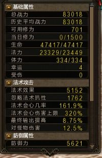 如何高效利用新寻仙赚钱技巧？独家攻略助你快速盈利
