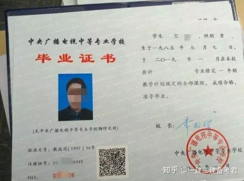 中专学历的女生如何找到既理想又高薪的工作？哪些职位既适合又容易寻找？