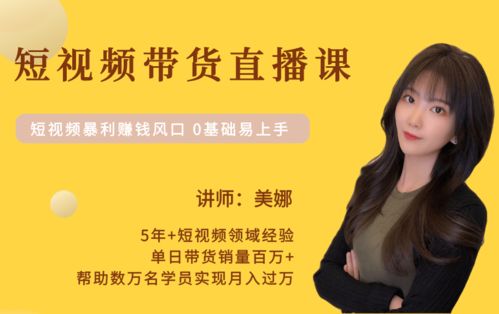 宝妈选择手工副业，真的适合吗？利弊分析帮你解惑