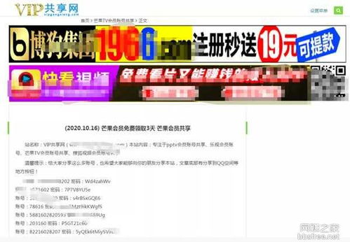 享约车平台真的能赚钱吗？它的盈利模式是怎样的？