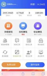 IS挂机模式真的能带来收益吗？如何实现挂机赚钱？
