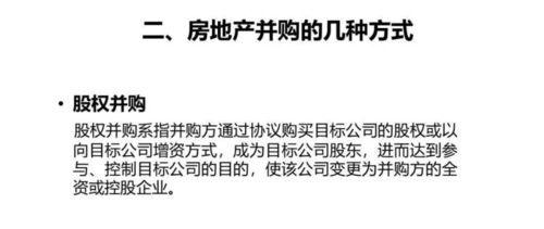 房产副业如何实现高效盈利？赚钱项目详解