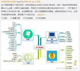 辽宁小白如何培养赚钱思维？高效培训课程等你来学！