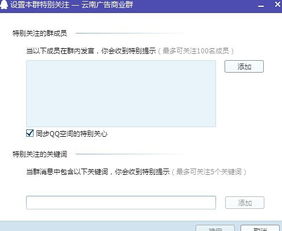 微信粉丝群号定价有何标准？怎样能找到高性价比的群号？