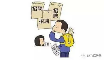 年后求职黄金期在何时？把握最佳时机轻松找工作