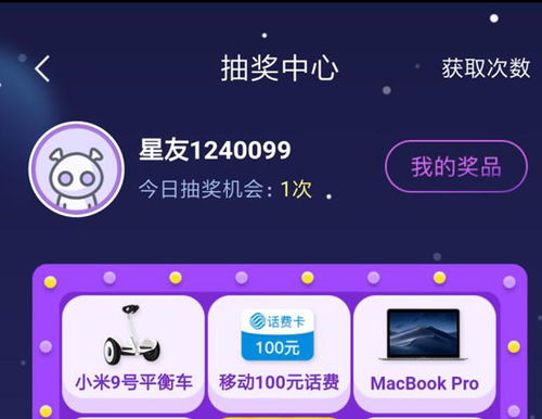 微信提现靠谱吗？寻找高信誉的赚钱软件有哪些标准？