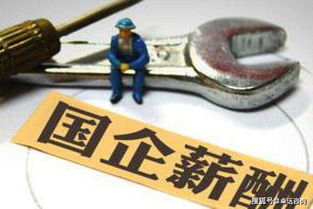 国企员工适合选择哪些副业来增加收入？