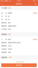 黄岛周末兼职招聘有哪些靠谱信息？如何找到心仪岗位？