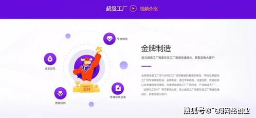 如何在抖音盒子通过做任务实现轻松赚钱？