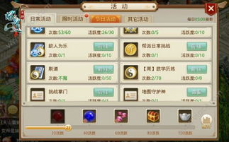 问道手游中哪类宠物最赚钱？宠物选择有何诀窍？