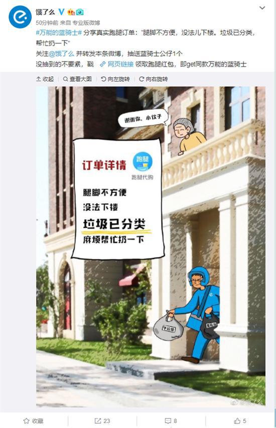 代扔垃圾真的能成为一种赚钱途径吗？