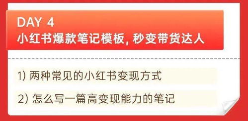 如何撰写吸引人的小副业文案，提升收益？