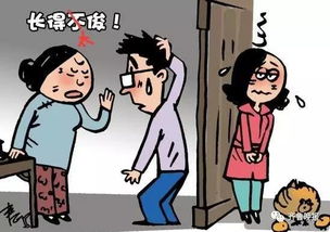 老公不工作，公婆为何拒绝援手？家庭经济困境背后有何隐情？