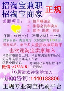 周末网上兼职副业，你真的了解如何高效赚钱吗？