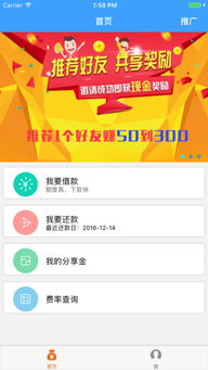 有哪些赚钱平台值得下载？全面盘点热门赚钱APP！