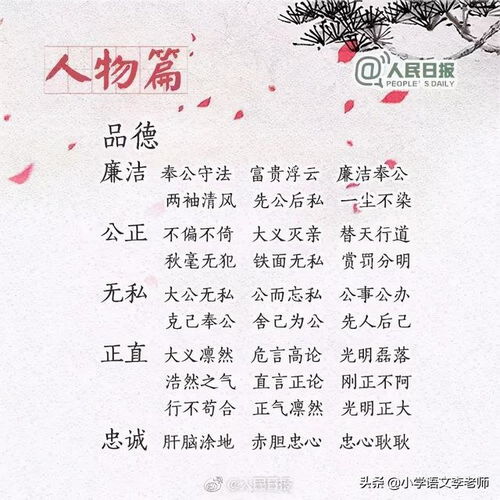 祥子是如何在艰难环境中一步步积累财富的？