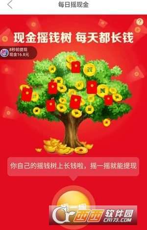 如何在拼多多摇钱树助力中快速获得奖励？内附详细攻略！