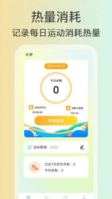 如何成为赚钱小能手？App指导员带你轻松入门！