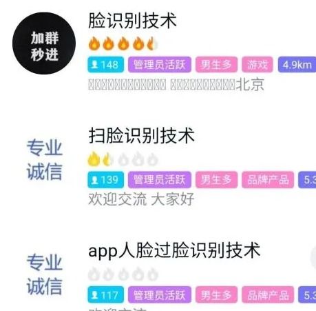 如何在网络兼职群中高效吸引新成员加入？