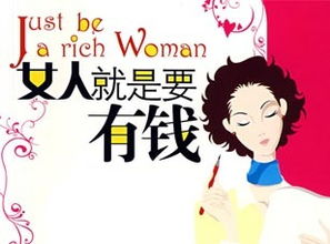 为何女性赚钱能力强却仍由男性主导家庭？